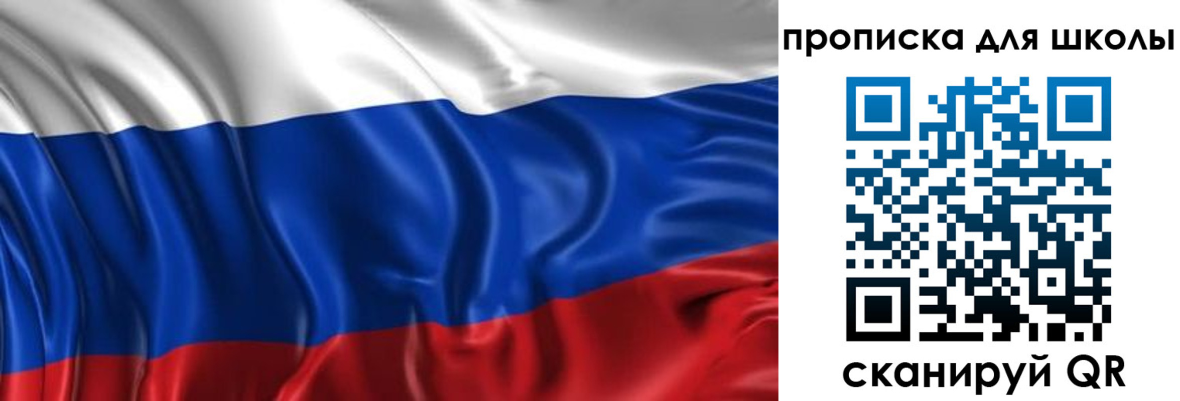 временная регистрация адрес в Нефтегорске