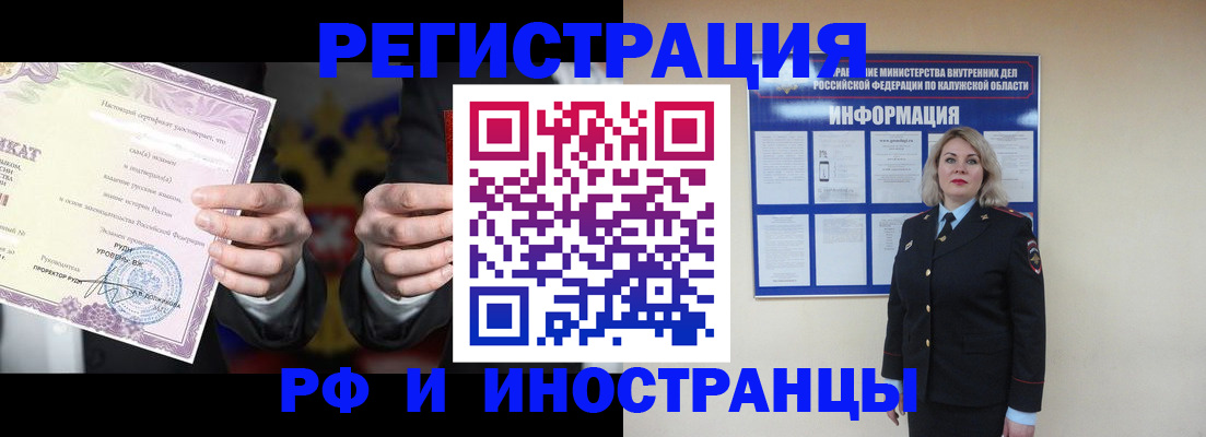 прописка для кредита в Нефтегорске