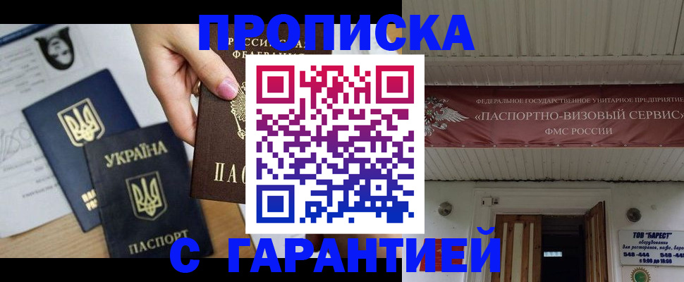 найти адрес прописки в Нефтегорске
